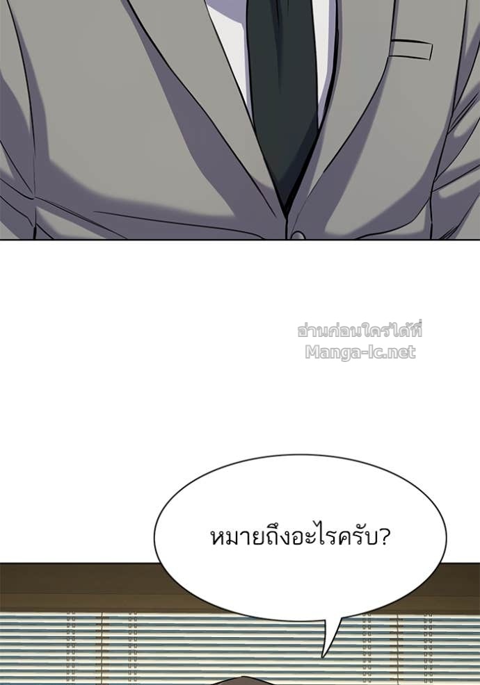 หน้า 131