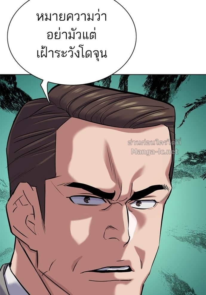 หน้า 133