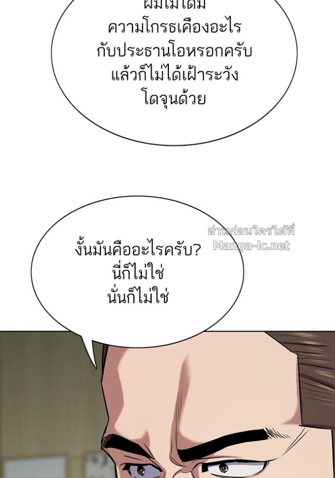 หน้า 136