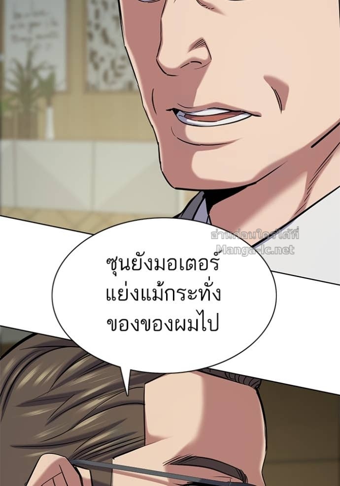 หน้า 137