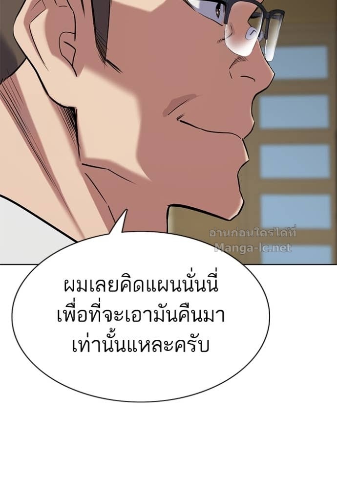 หน้า 138