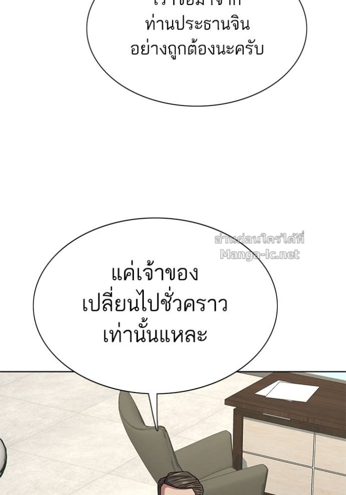 หน้า 143