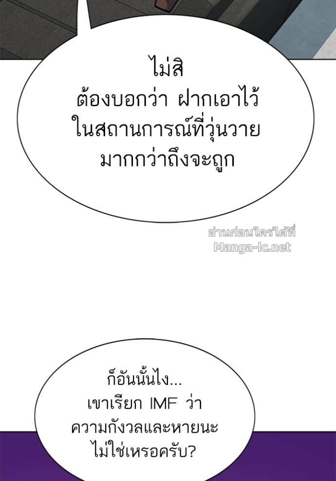 หน้า 145