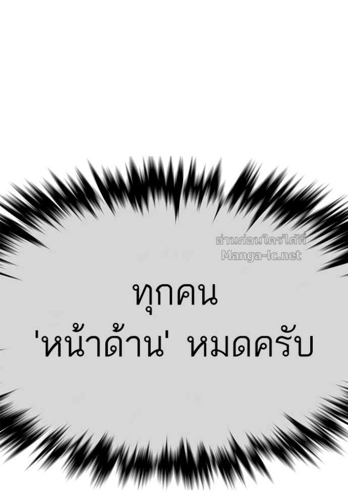 หน้า 149