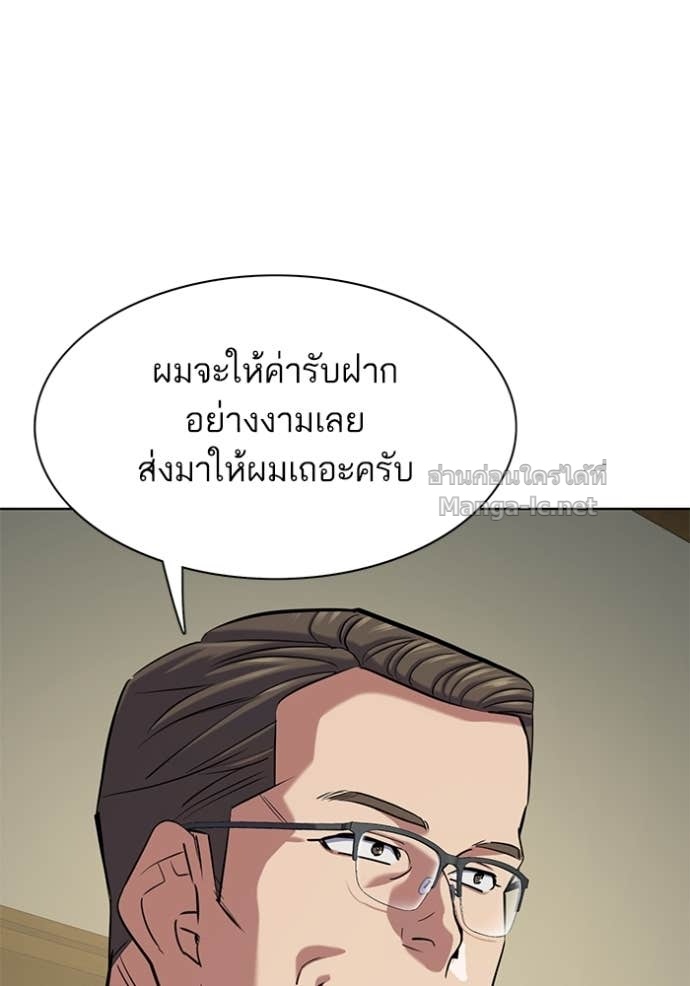 หน้า 150