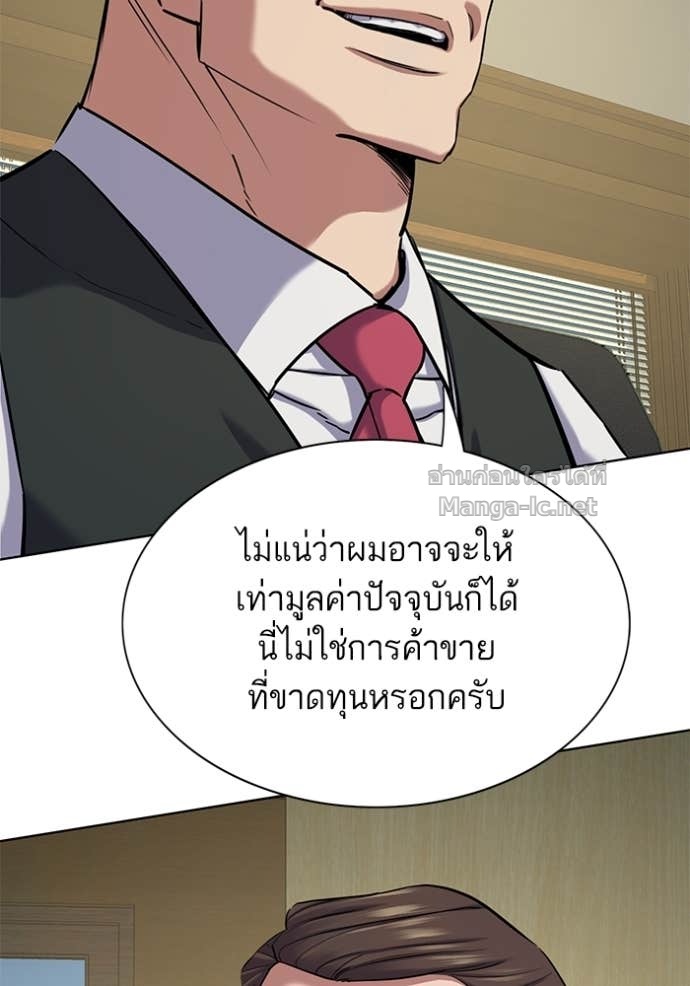 หน้า 151
