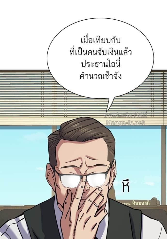 หน้า 153