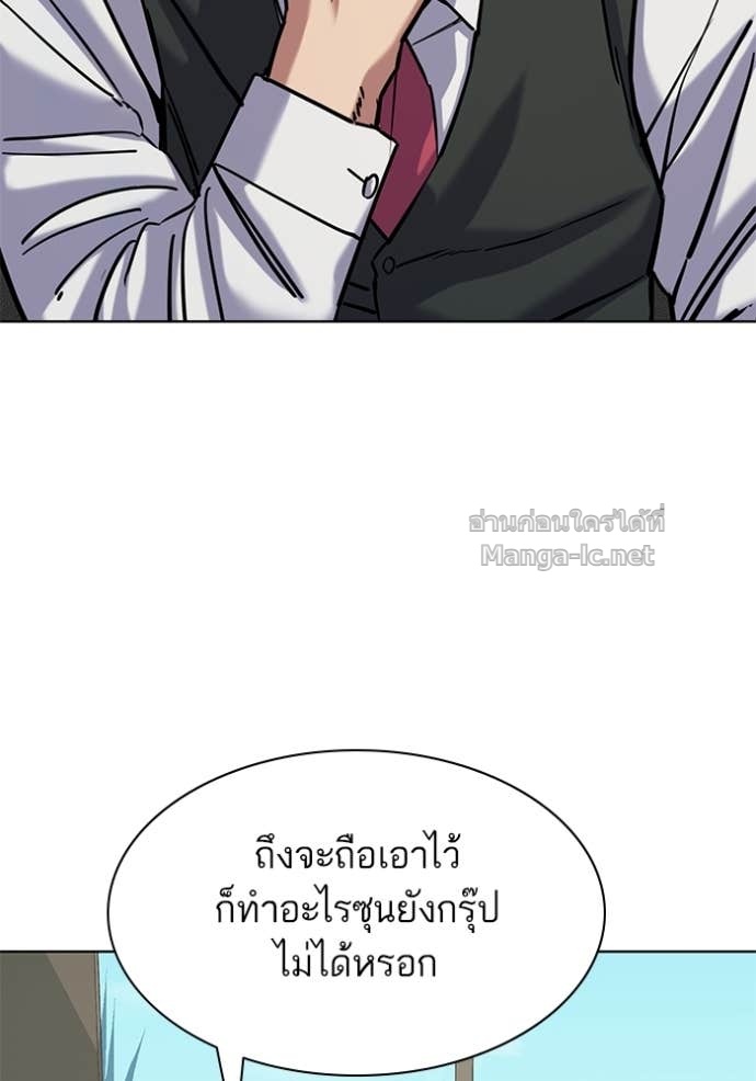 หน้า 154