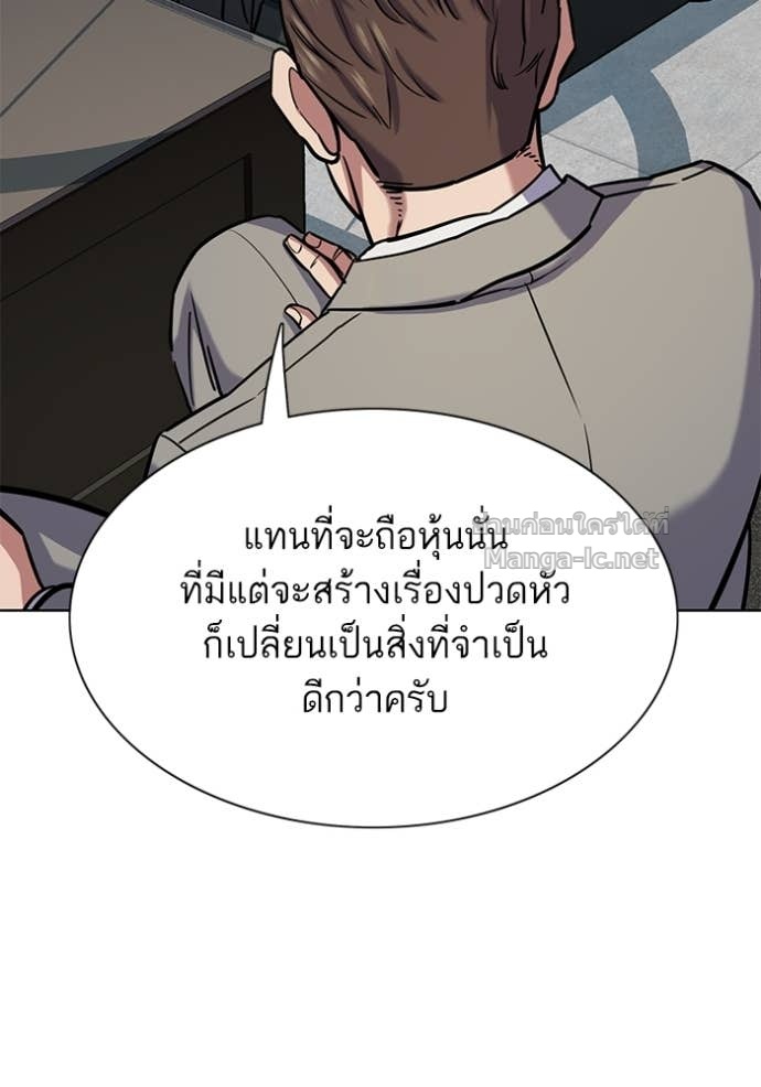 หน้า 156