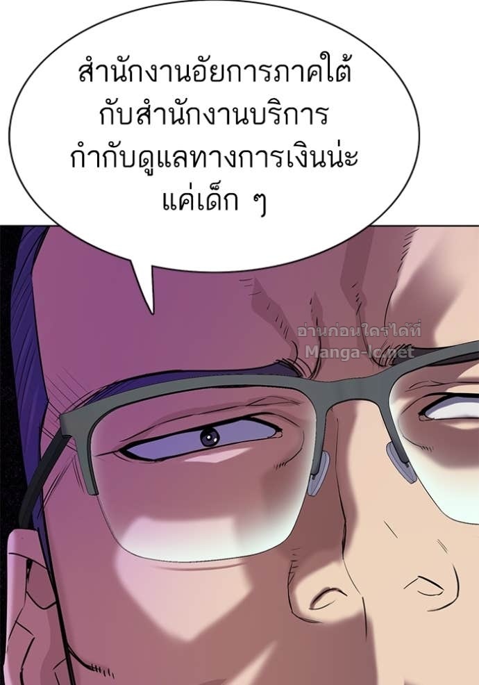 หน้า 159