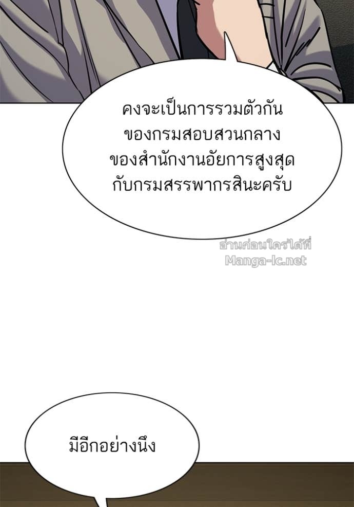 หน้า 162