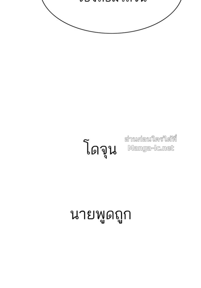 หน้า 164