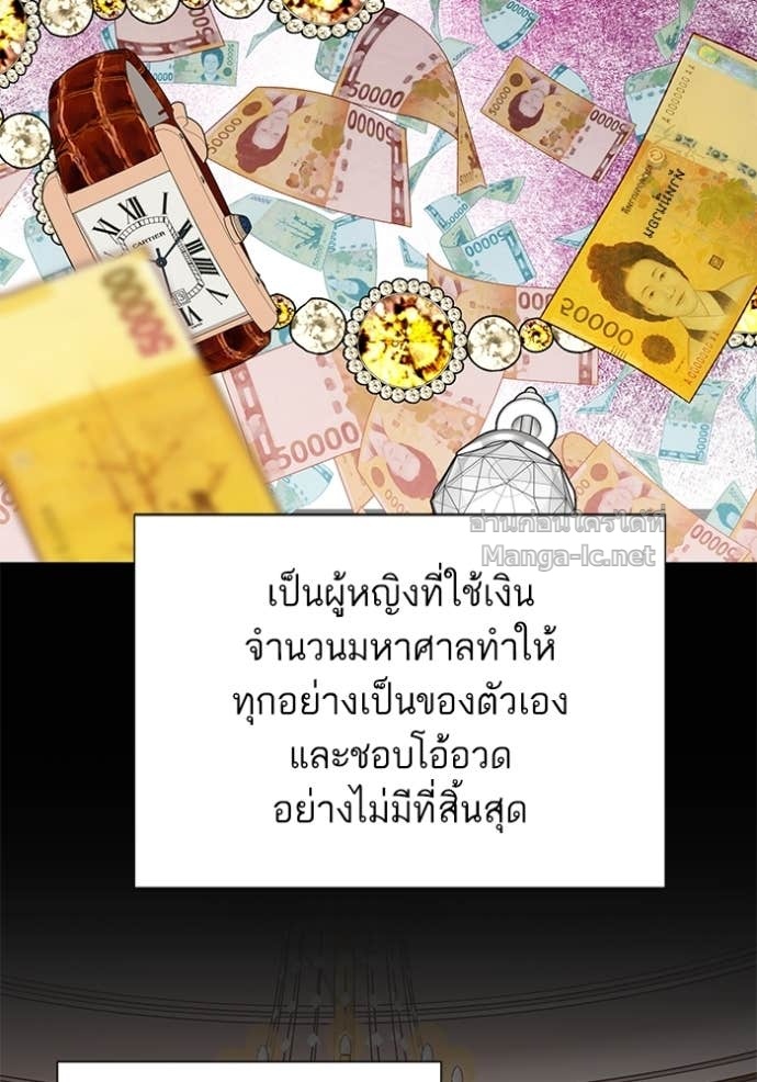หน้า 81
