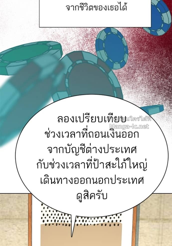 หน้า 85