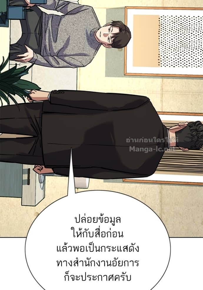 หน้า 92