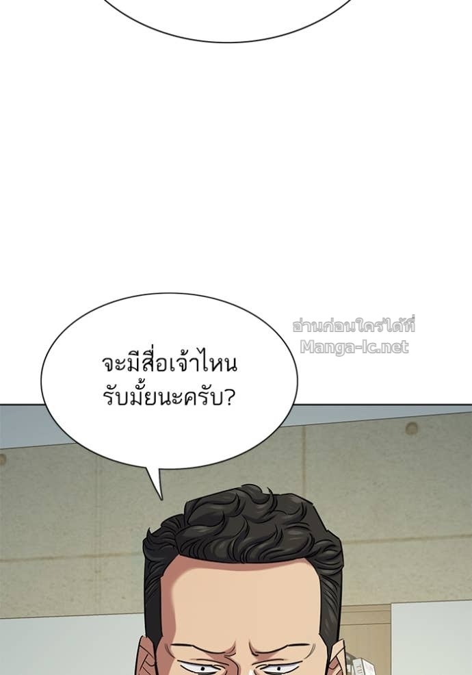 หน้า 93