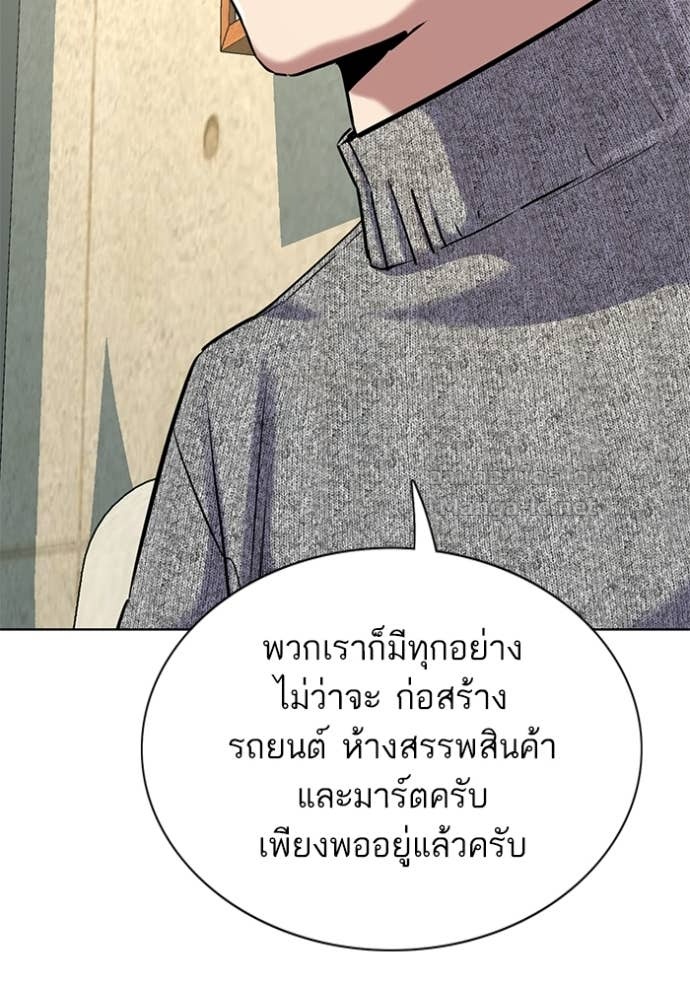หน้า 96