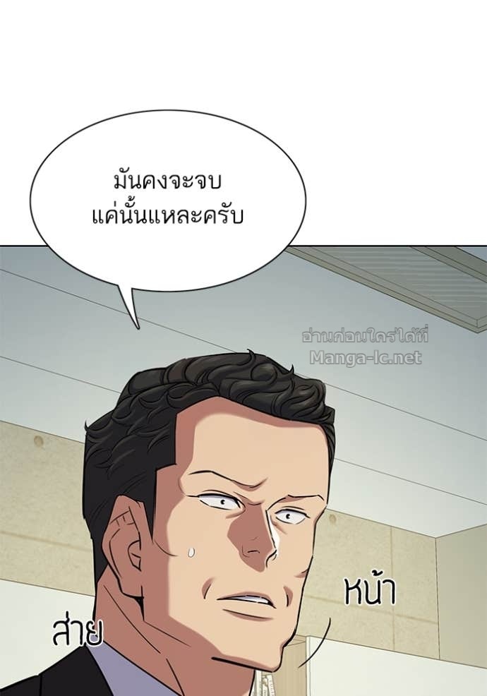 หน้า 97