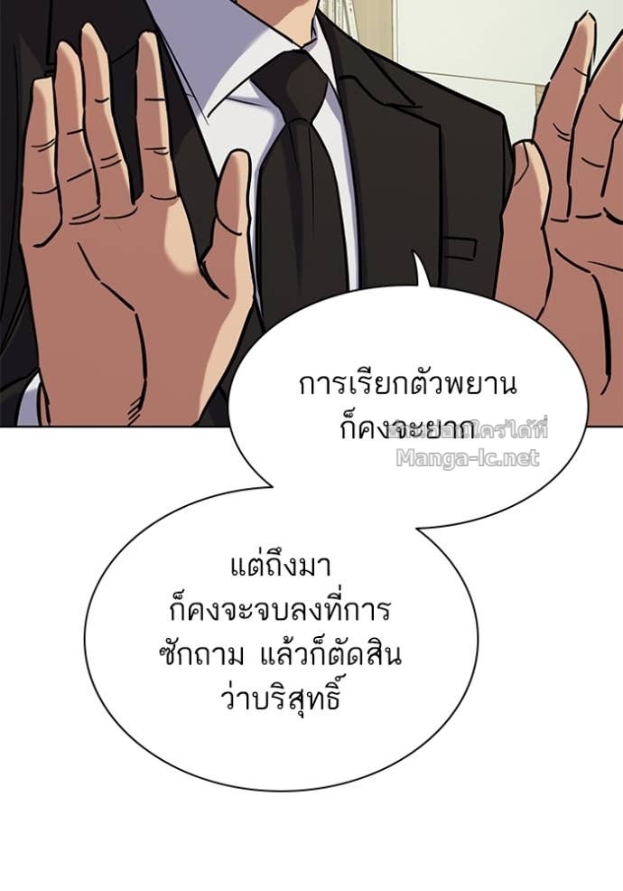 หน้า 98