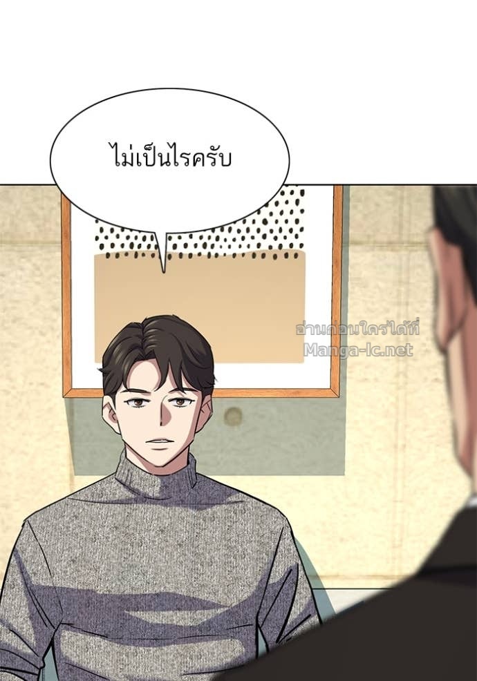 หน้า 99