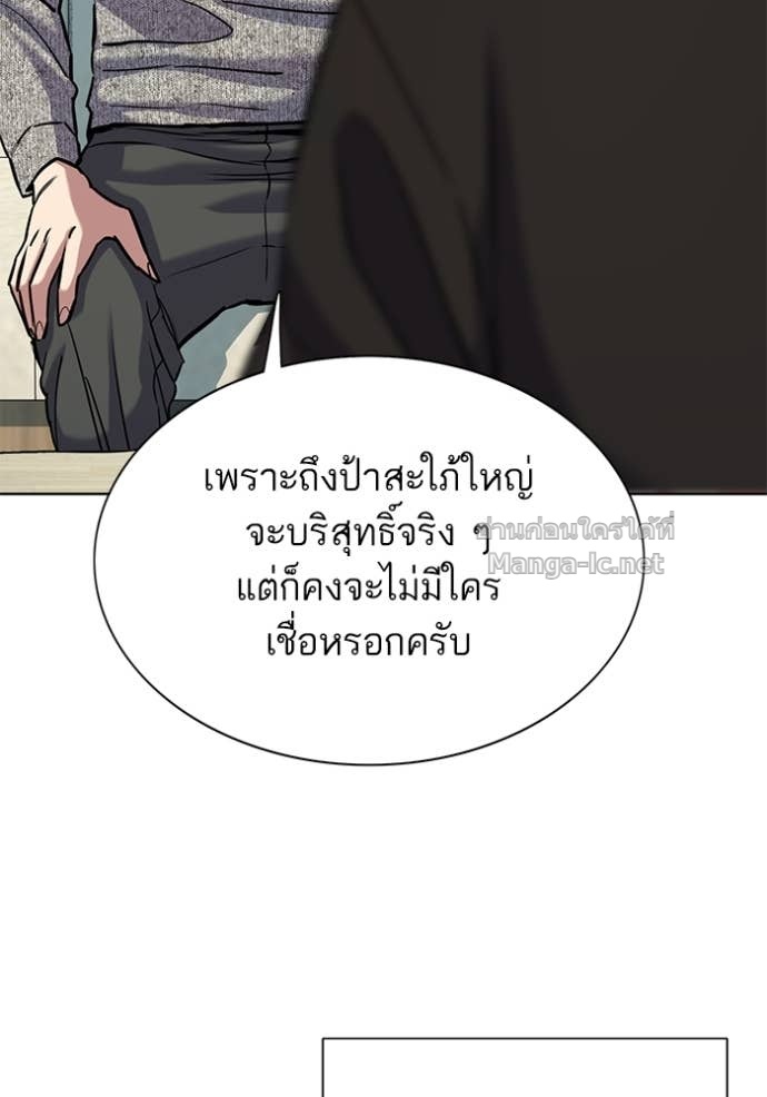 หน้า 100