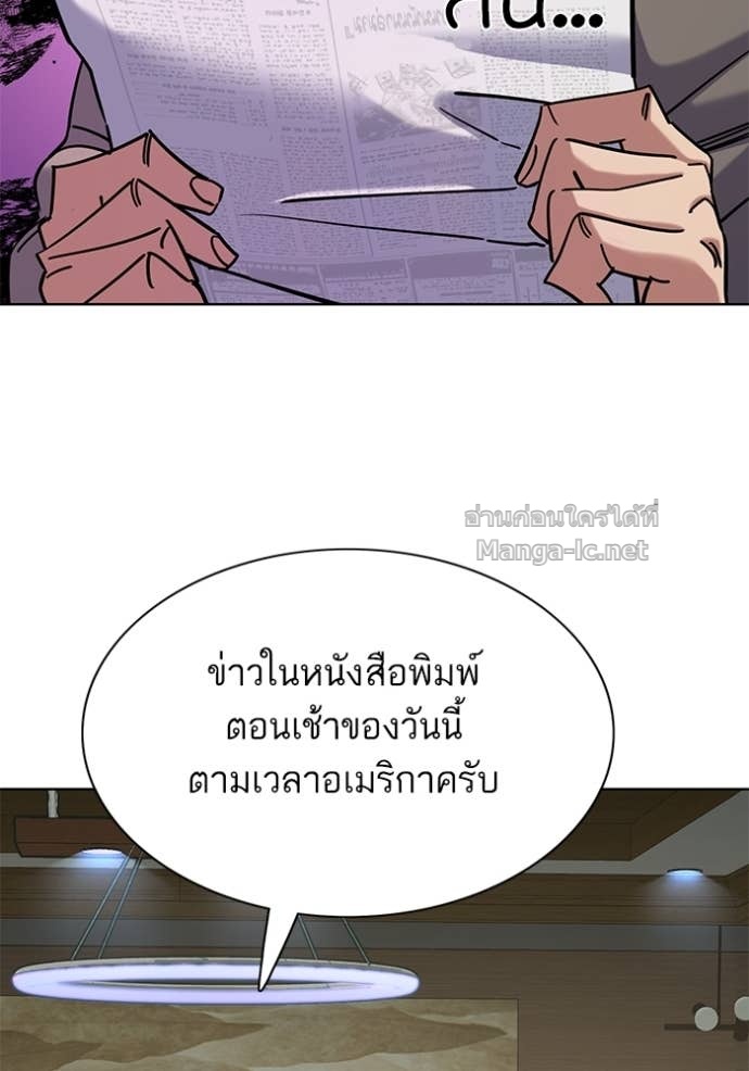 หน้า 101