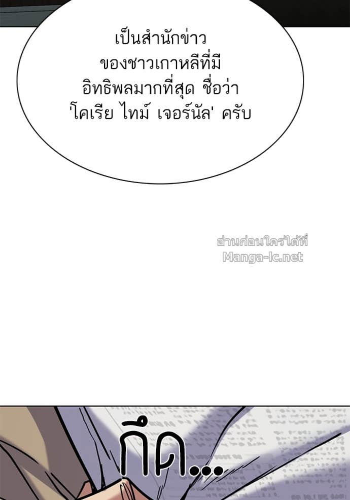 หน้า 103