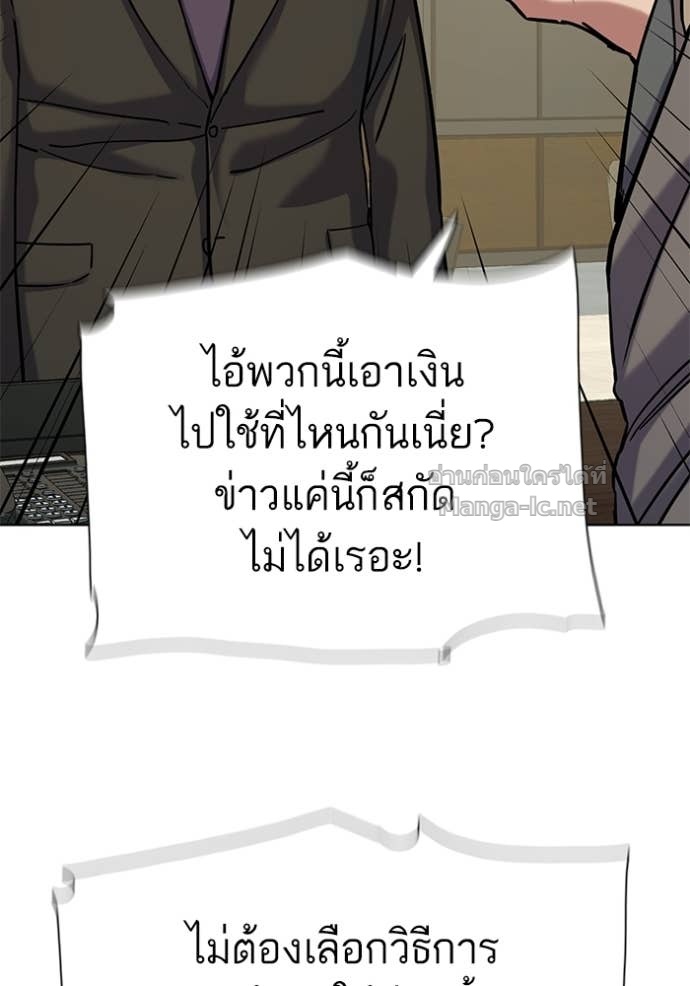 หน้า 108