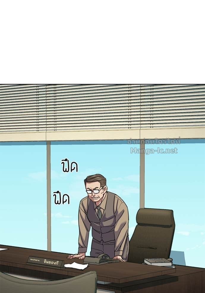 หน้า 113
