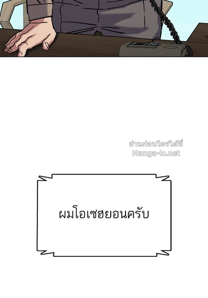 หน้า 117