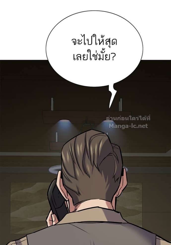 หน้า 118