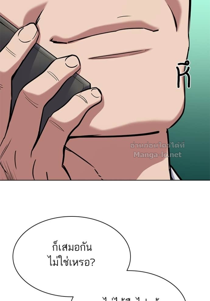 หน้า 120