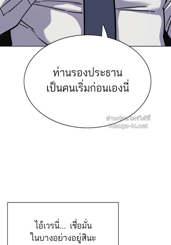 หน้า 122
