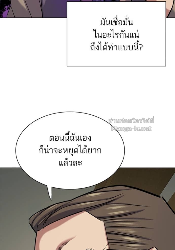 หน้า 124