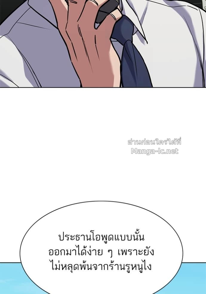 หน้า 127