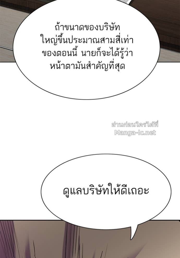 หน้า 129