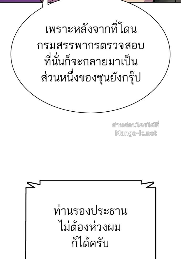 หน้า 131