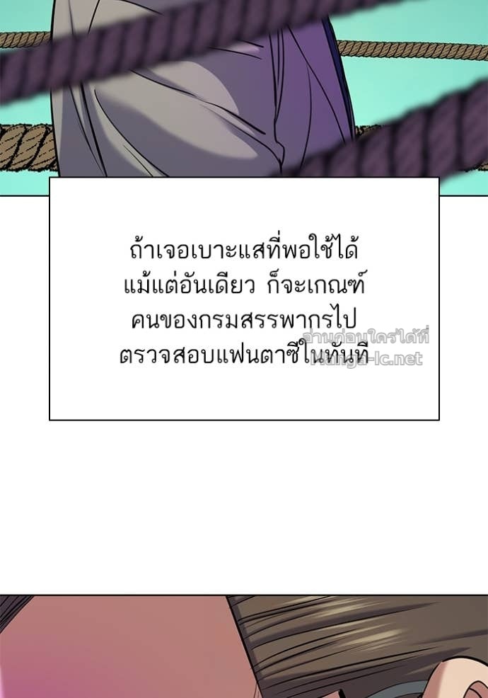 หน้า 80