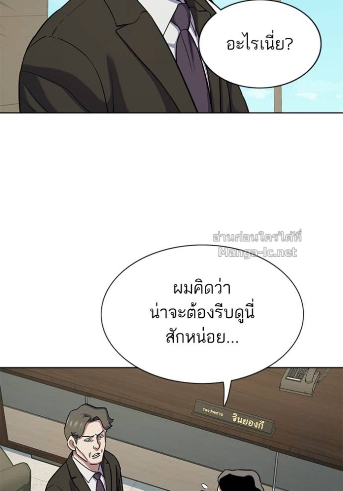 หน้า 86