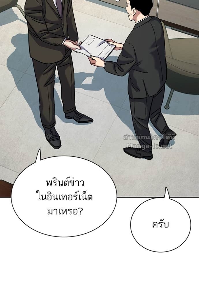 หน้า 87