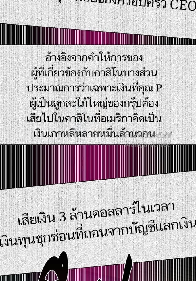 หน้า 97