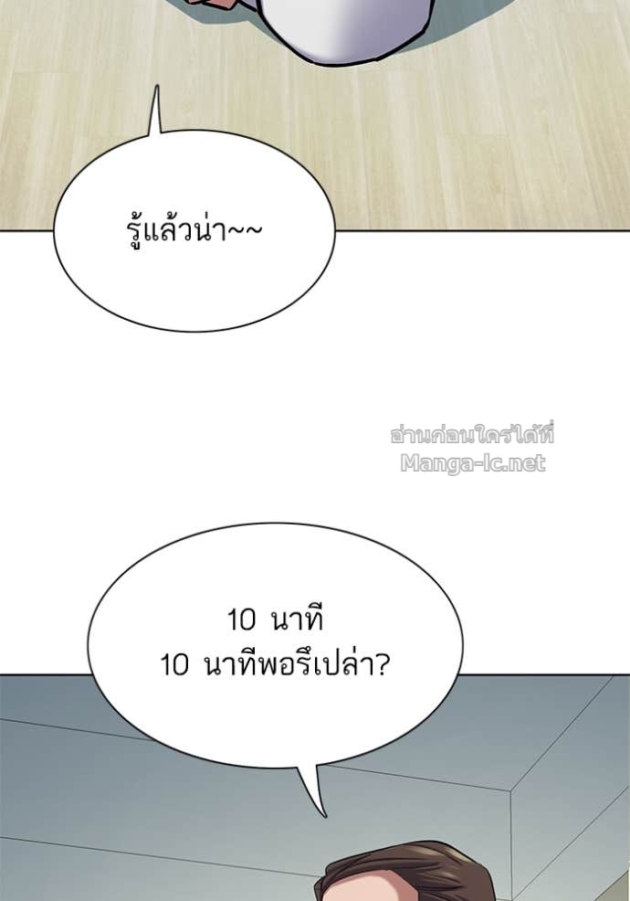 หน้า 103
