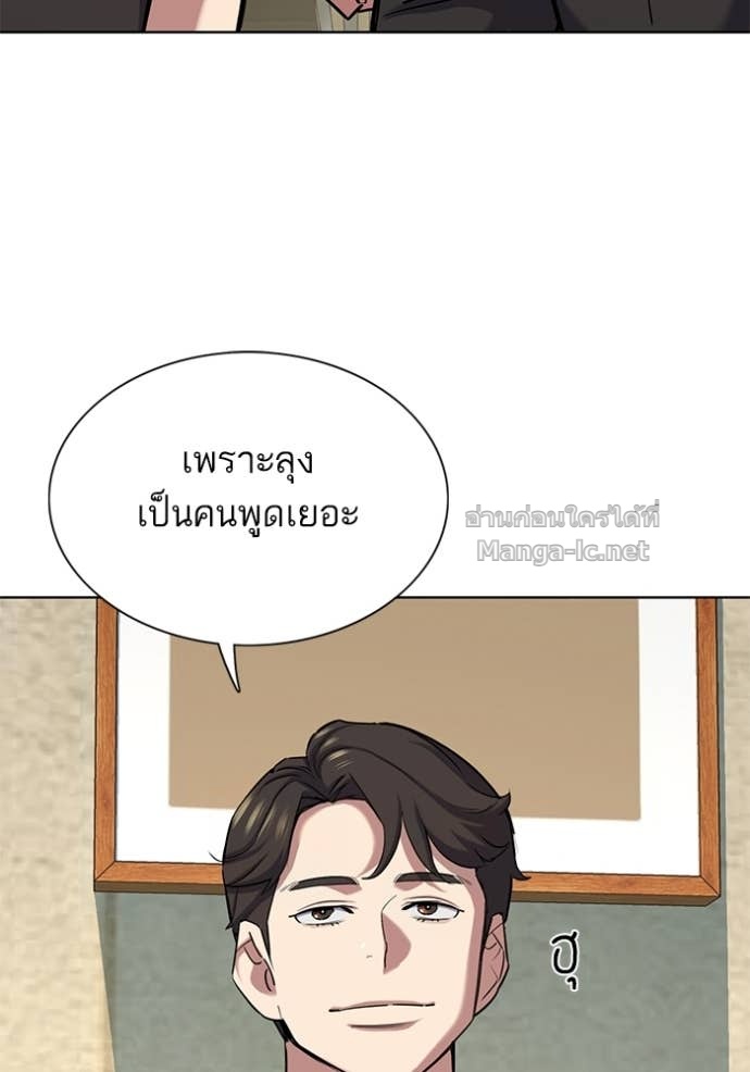 หน้า 105