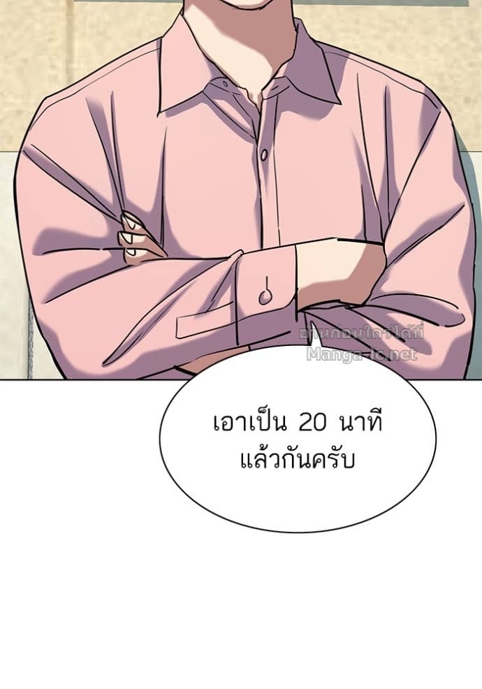 หน้า 106