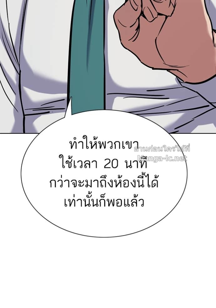 หน้า 113