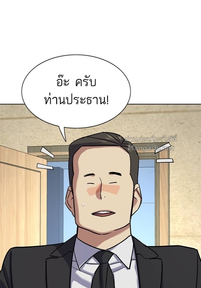 หน้า 114