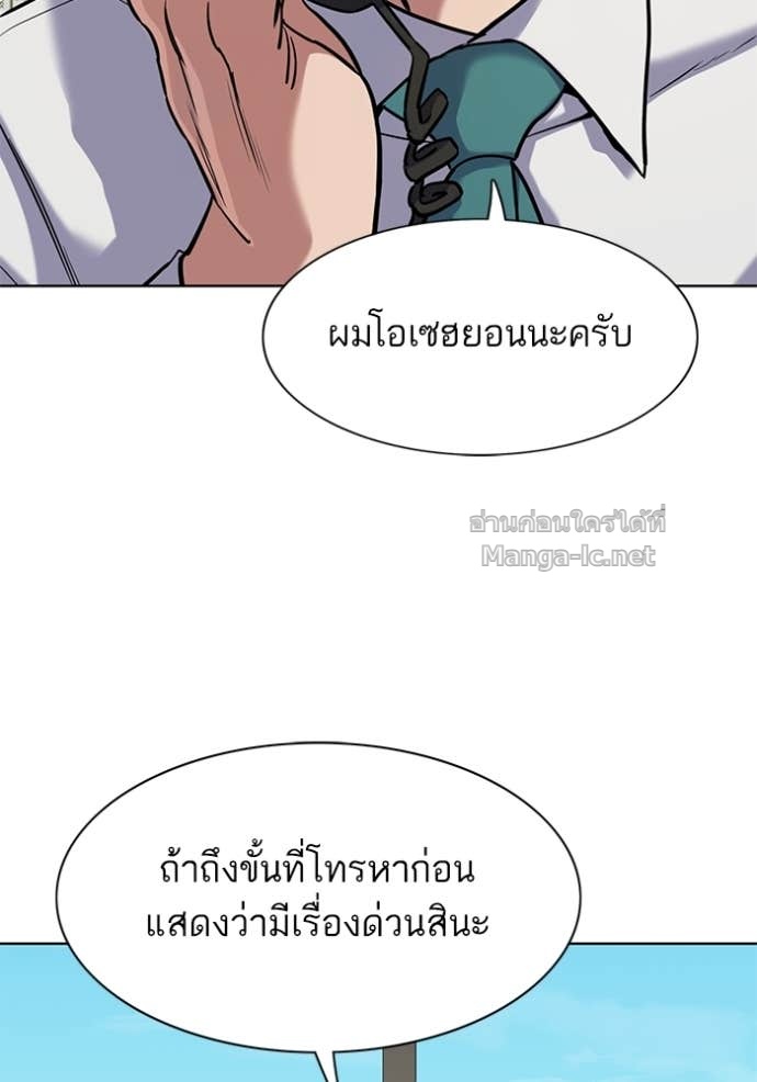 หน้า 121
