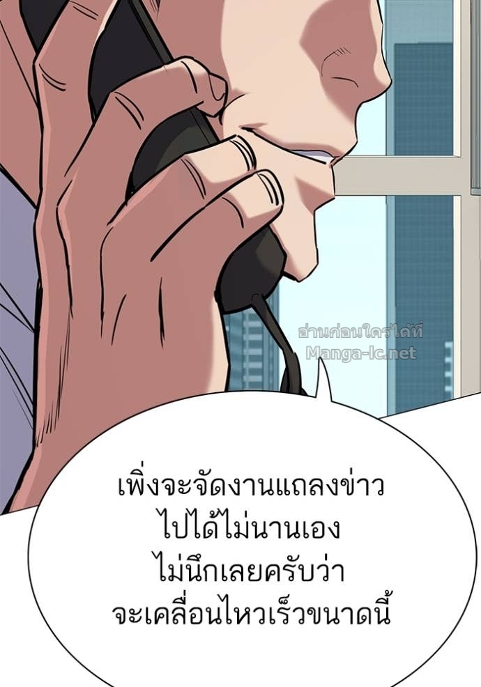 หน้า 124