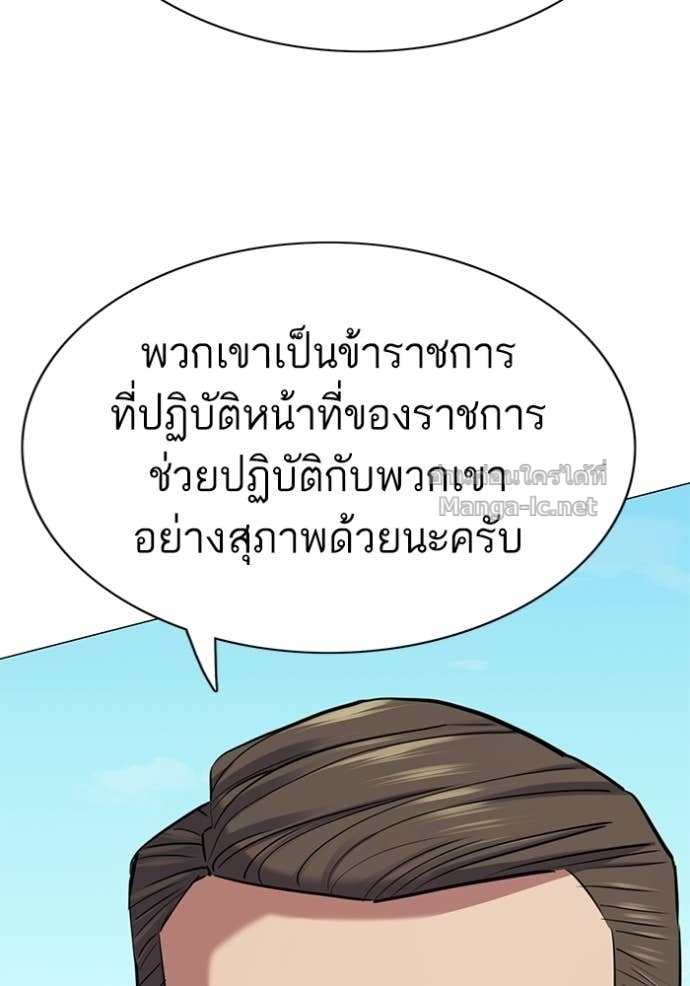 หน้า 125