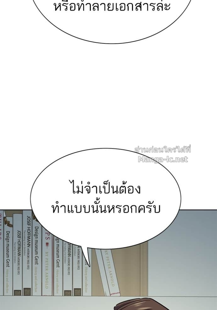 หน้า 127